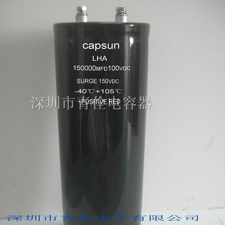 供应 100V15000uF 滤波电解电容 电容器