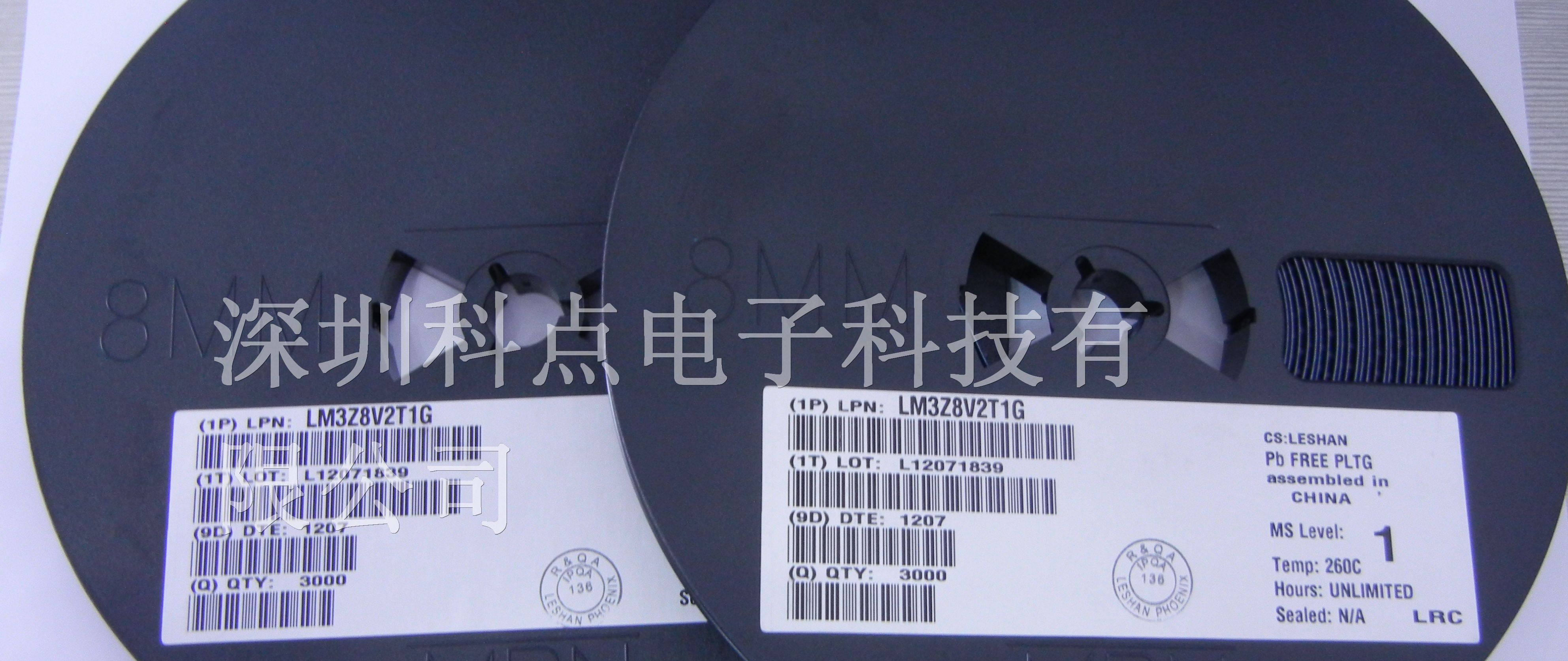 供应LRC（乐山无线电）稳压二极管MM3Z8V2