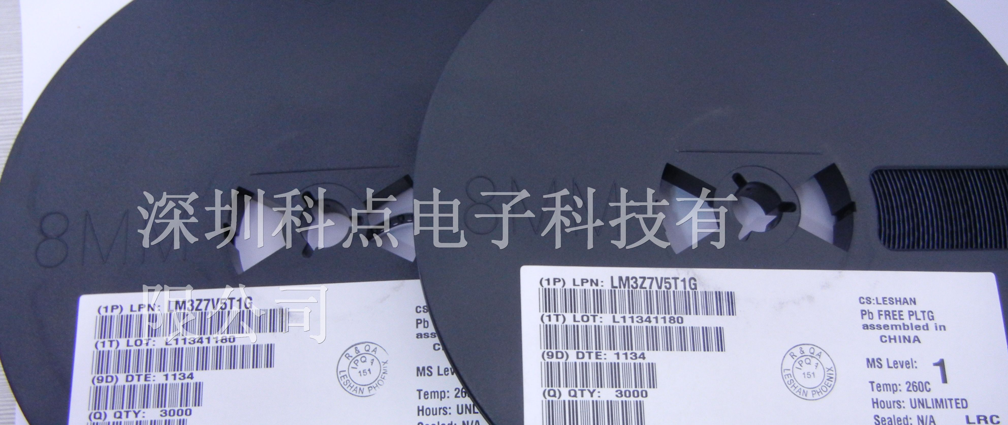 供应LRC（乐山无线电）稳压二极管MM3Z7V5