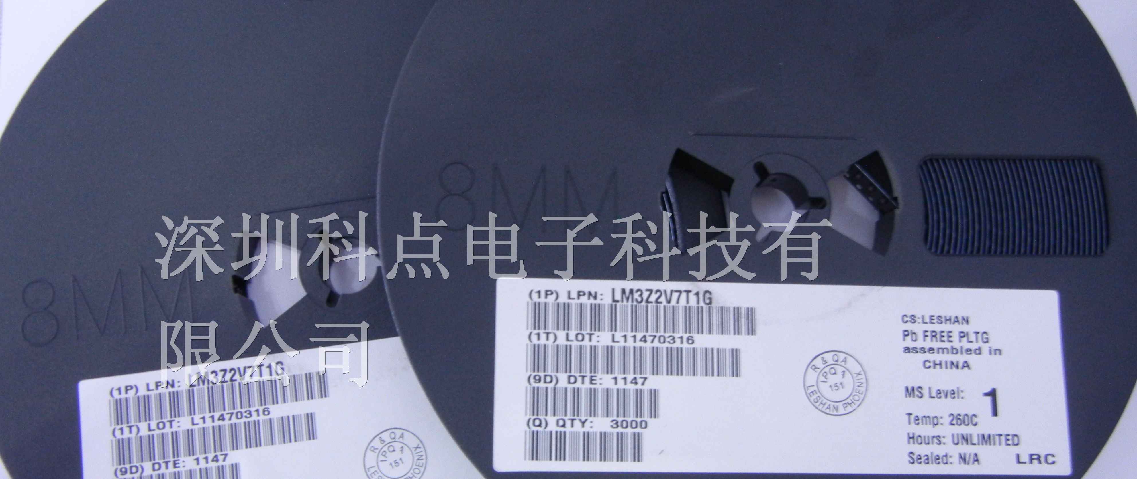 供应LRC（乐山无线电）稳压二极管MM3Z2V7