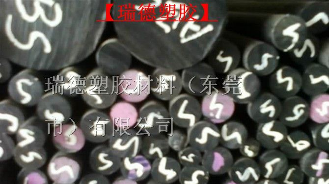 供应进口黑色ABS棒-苏州市ABS板-上海市ABS棒