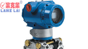 供应差压变送器 GF-1151DP系列差压变送器