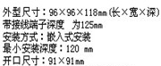 供应三相智能电流不平衡报警仪 GF-DY963AA系列