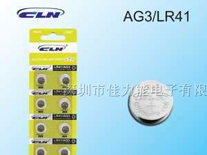 AG3纽扣电池厂家，AG3纽扣电池工厂