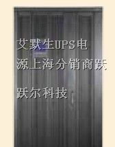 US11R-0020报价 上海APC分销商 不间断电源价格