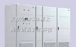 US11R-0010报价 上海APC分销商 不间断电源价格