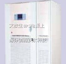 UL33-0600L报价 上海APC分销商 不间断电源价格