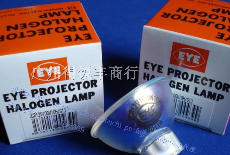 日本进口EYE灯泡 JCR 12V100W10H/G1 MR16 卤素灯杯