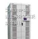 UH11-0100L报价 上海APC分销商 不间断电源价格
