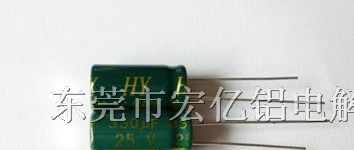 供应高频低阻铝电解电容器100UF/16V 5*7