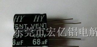 供应超小型迷你铝电解电容器5mm，7mm