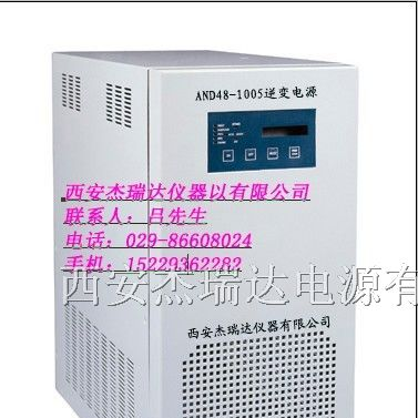 供应四川电力逆变电源/成都逆变电源厂家/逆变电源价格