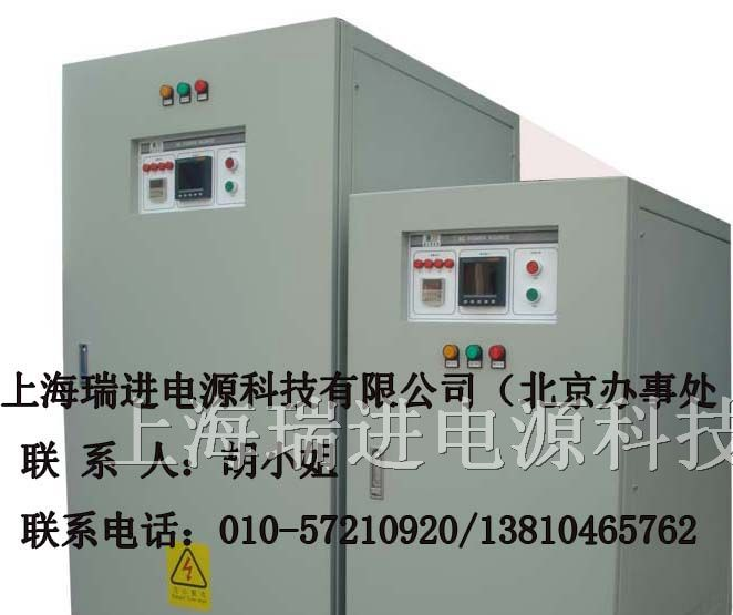 供应75KVA变频电源/RFC75KW变频电源/75000VA变频电源