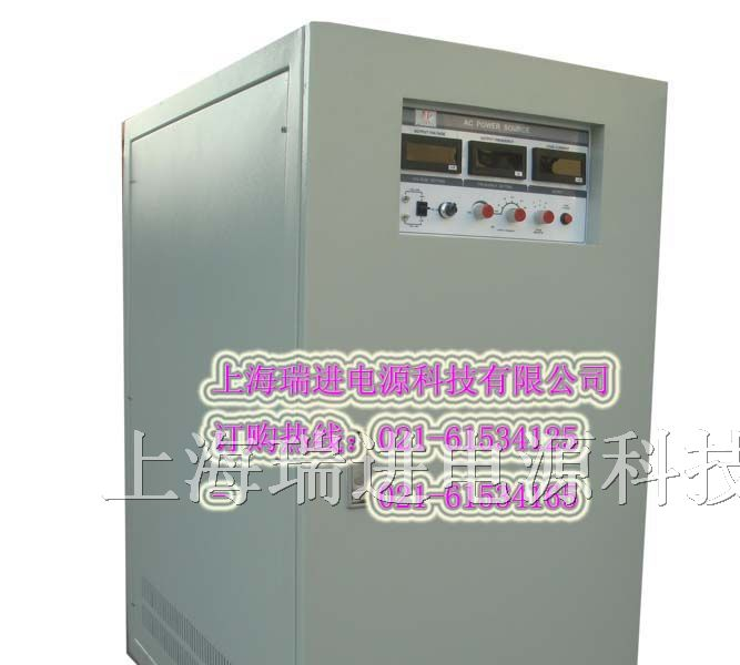 供应瑞进20KVA变频电源/20KW变频电源三相/20000W