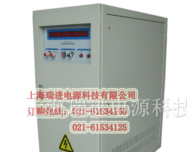 供应15kva变频电源/15KW变频电源厂家/15K变频电源报价