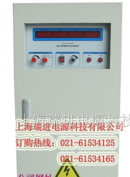 供应10KVA变频电源|10kw变频电源|三相10K变频电源