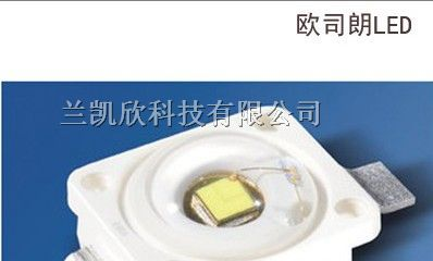 供应欧司朗LED灯珠W5AM正白光