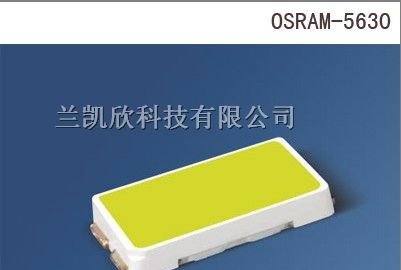 供应欧司朗LED灯珠5630暖白光