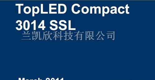 供应欧司朗LED灯珠3014暖白光