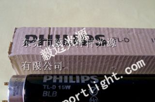 供应黑光管,黑色灯管,黑色日光灯