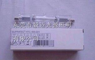 供应欧司朗HTC400-221 400W紫外线固化灯