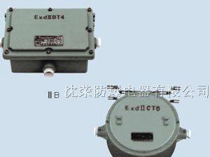供应BZA防爆镇流器