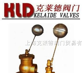 小孔法兰浮球阀