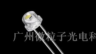 供应9-10LM高亮低光衰草帽白光led灯珠