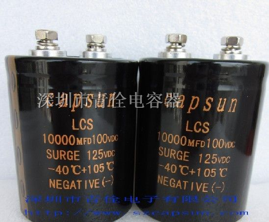 供应 100V82000uF 充放电电容器 铝电解电容