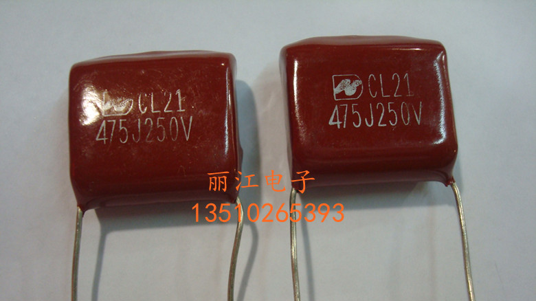 供应CBB电容250V475