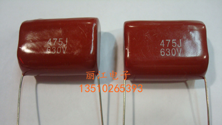 供应CBB电容475/630V