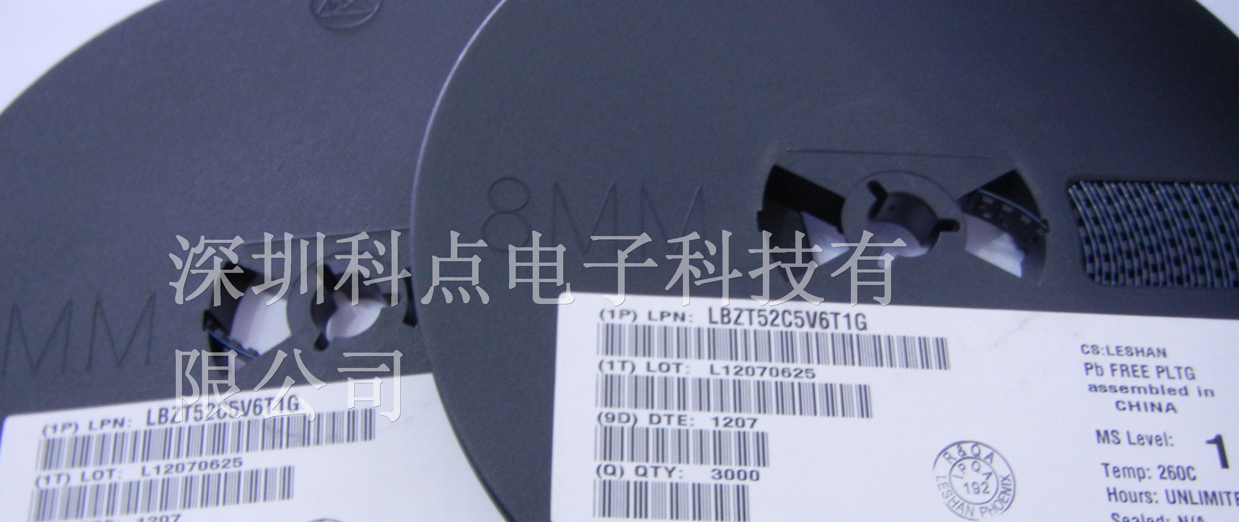 供应LRC（乐山无线电）稳压二极管BZT52C5V6