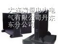 供应丹东APC 丹东APC电源 丹东APC-UPS
