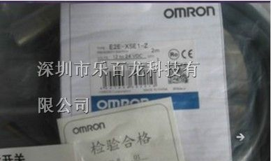 供应全新原装OMRON欧姆龙接近开关传感器E2E-X5E1 现货