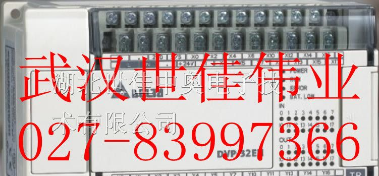 供应武汉台达可编程控制器中心台达PLC维修PLC编程