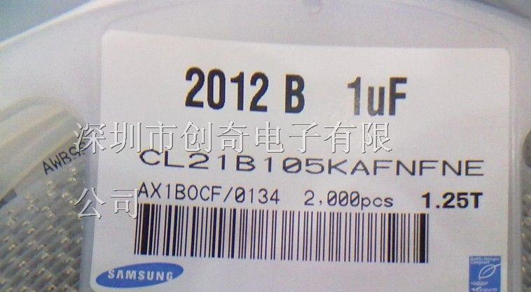 供应一系列贴片电容0805  1UF