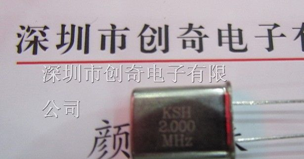 供应一系列晶振49U  2M