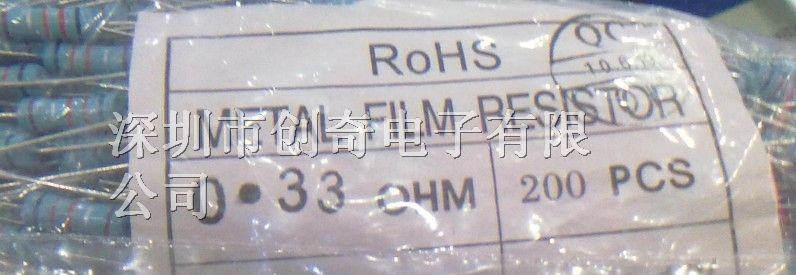 供应一系列金属膜电阻1W  0.33R