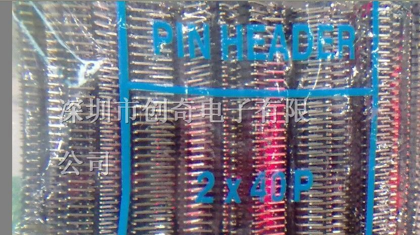 供应一系列排针排母1*40  2*40  2.54MM  2.0MM