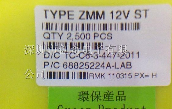 供应一系列稳压管二极管ZMM12V