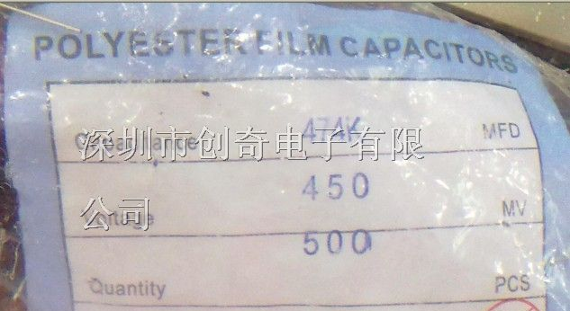 供应一系列CBB电容474K 450V
