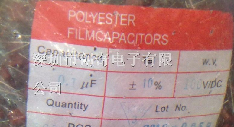供应一系列CBB电容100V 0.1UF