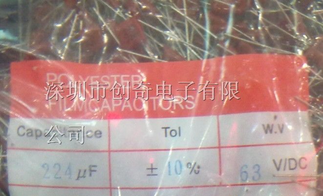供应一系列CBB电容63V 224UF