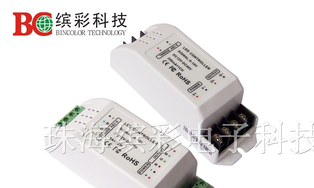 供应 0-10V调光驱动器