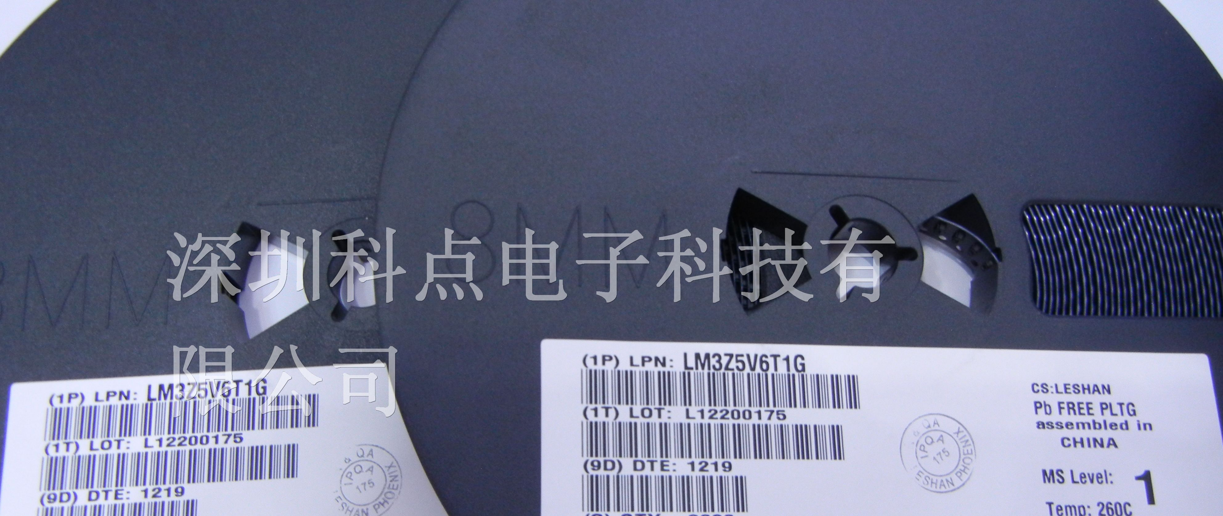 供应LRC（乐山无线电）稳压二极管MM3Z5V6