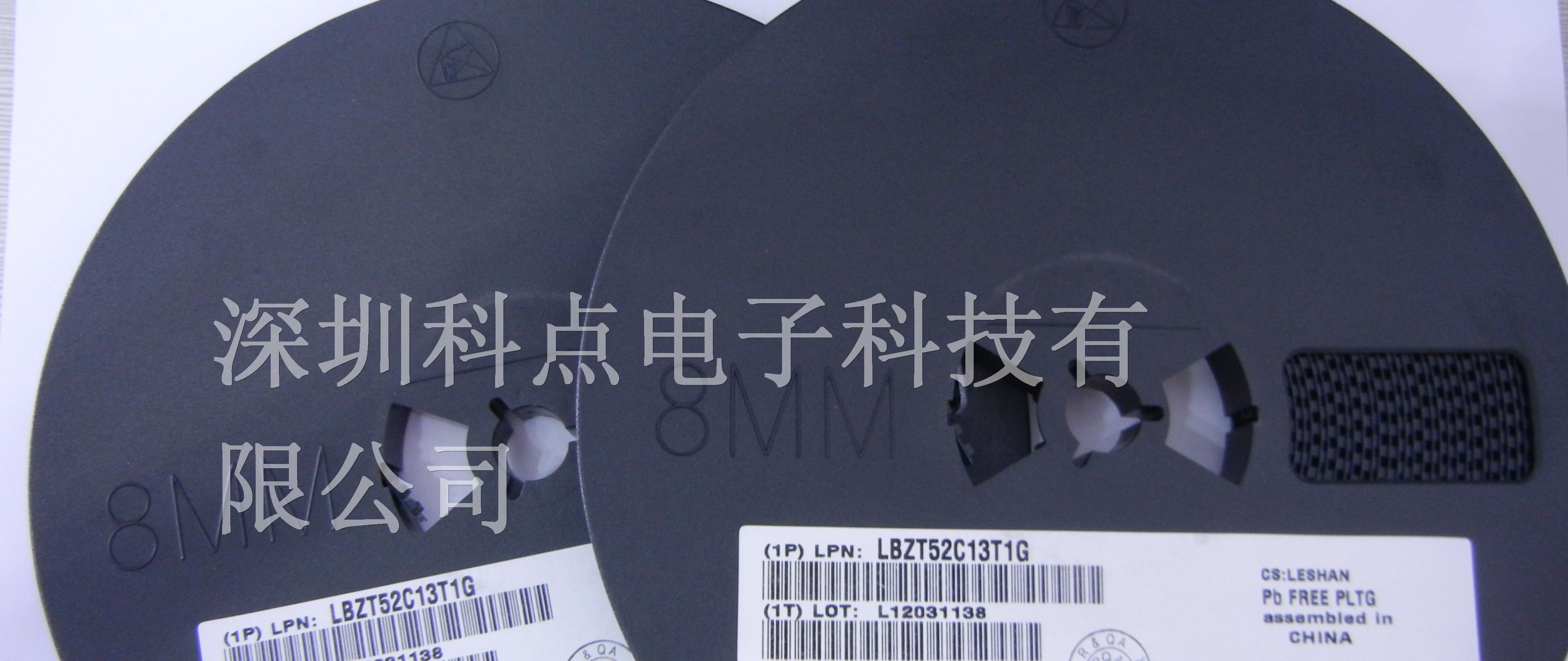 供应LRC（乐山无线电）稳压二极管BZX84C13
