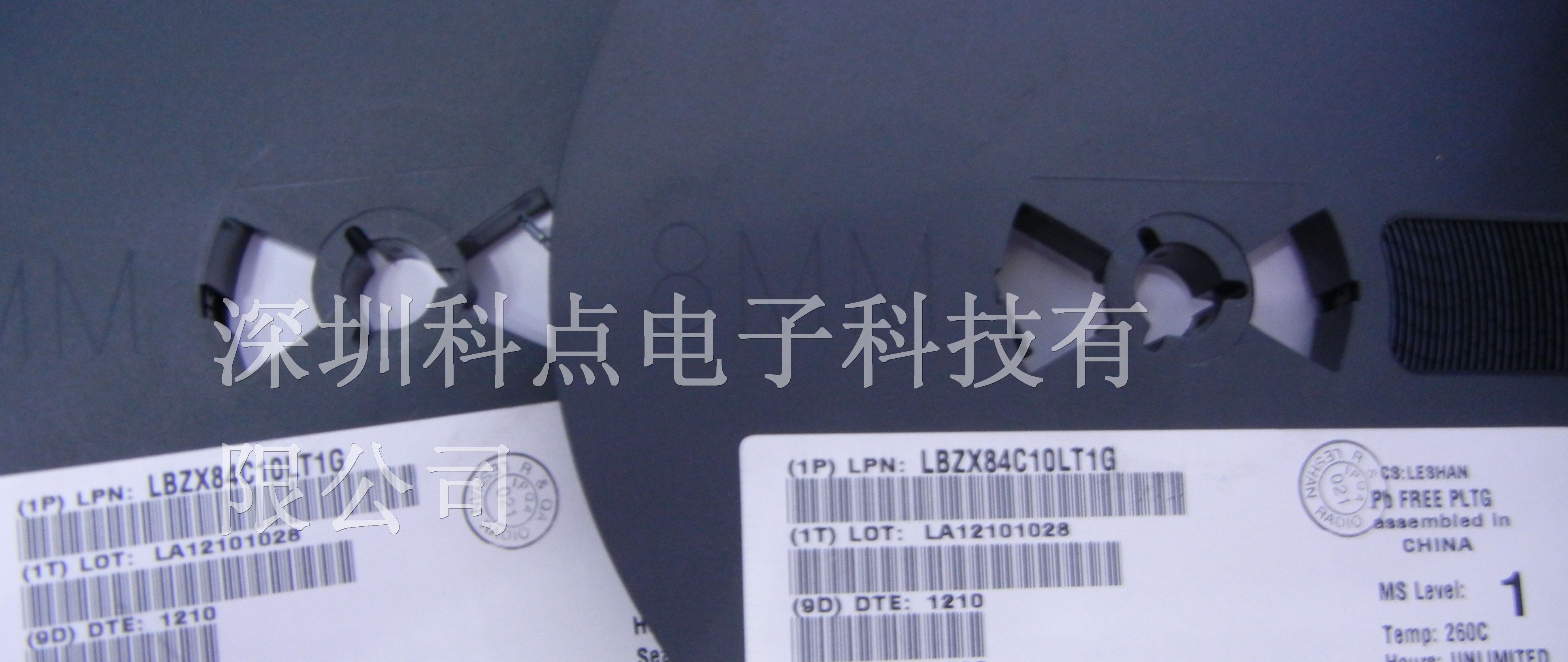 供应LRC（乐山无线电）稳压二极管BZX84C10