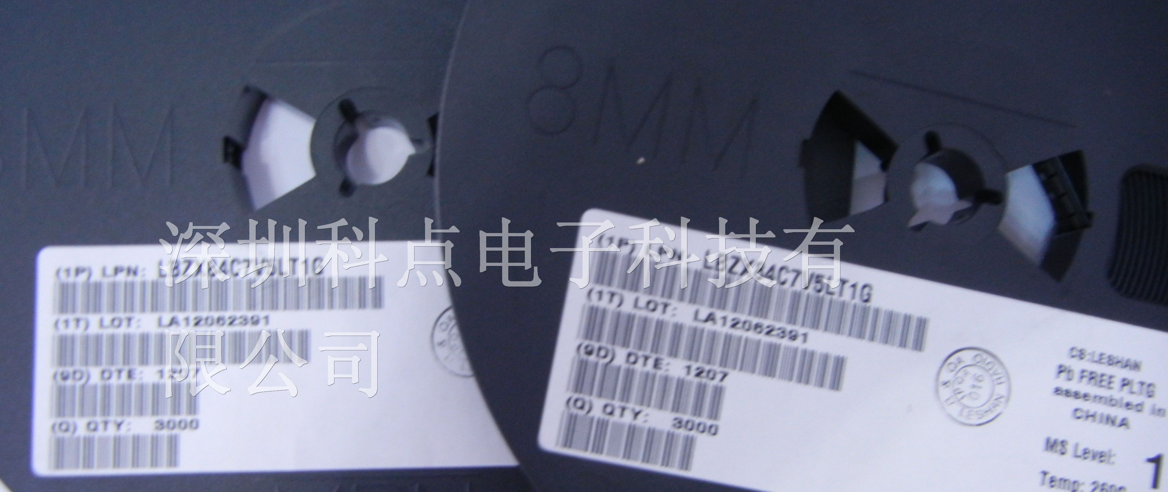 供应LRC（乐山无线电）稳压二极管BZX84C7V5