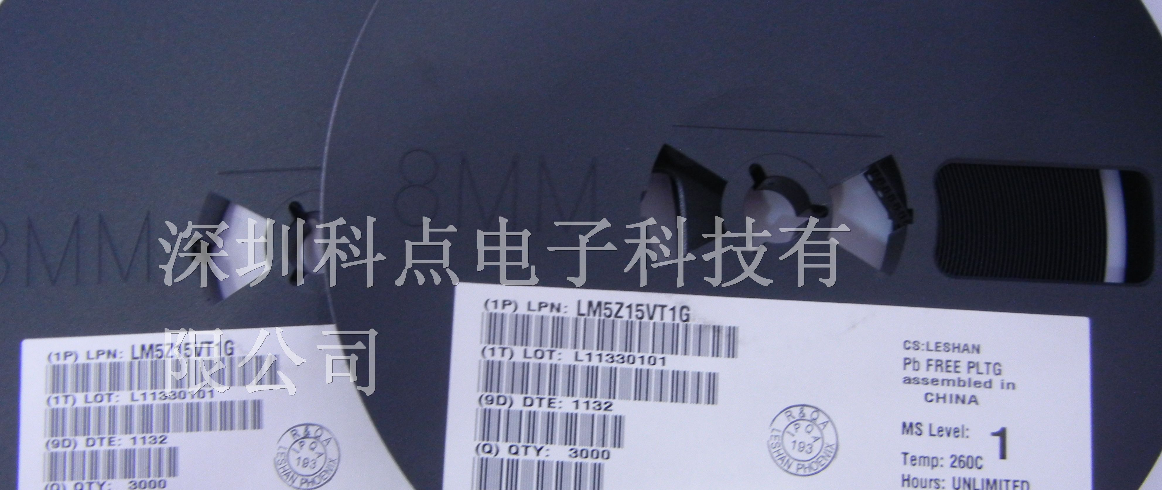 供应LRC（乐山无线电）稳压二极管MM5Z15V