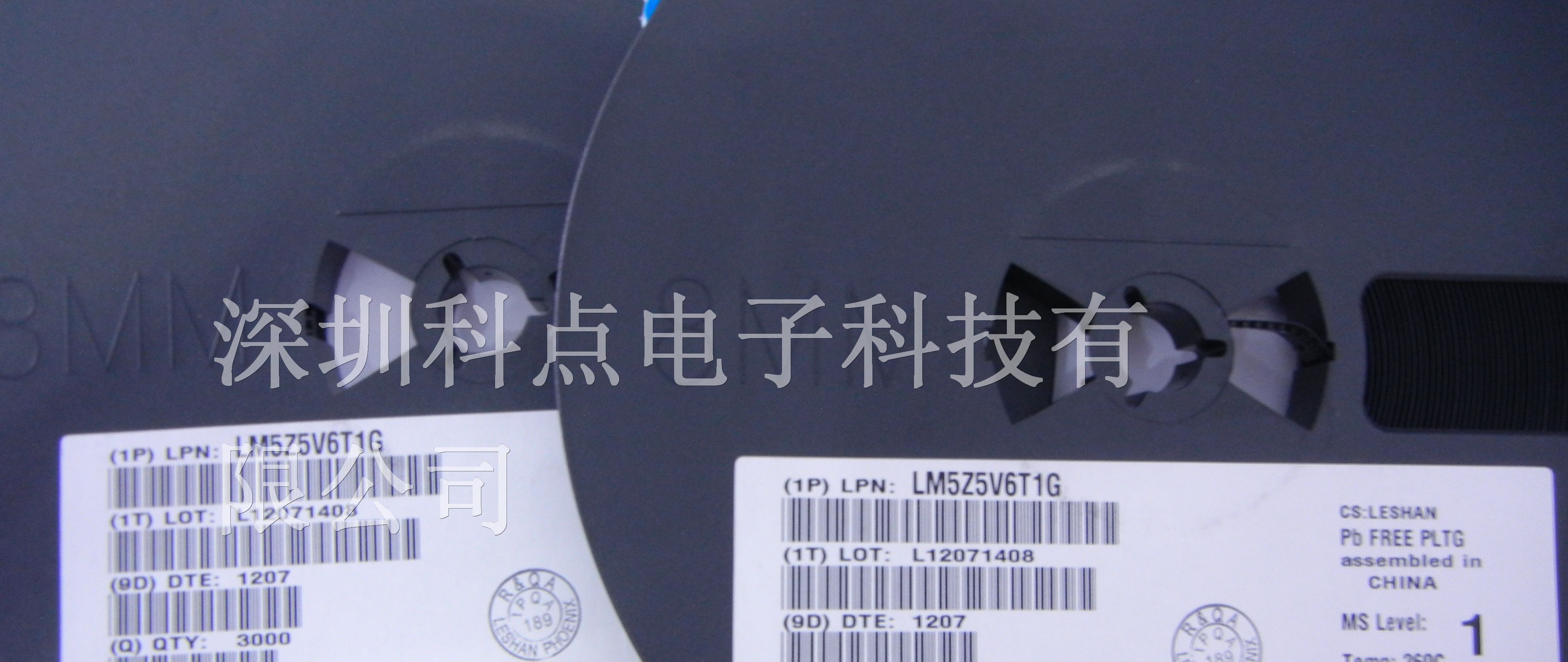 供应LRC（乐山无线电）稳压二极管MM5Z5V6